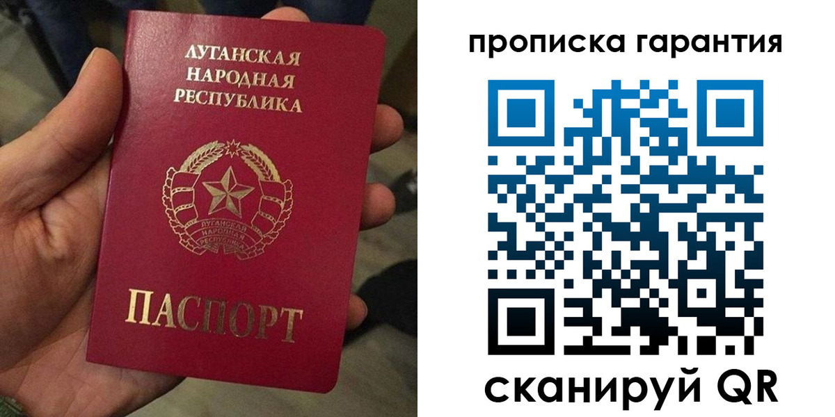 прописка от собственника в Балахне