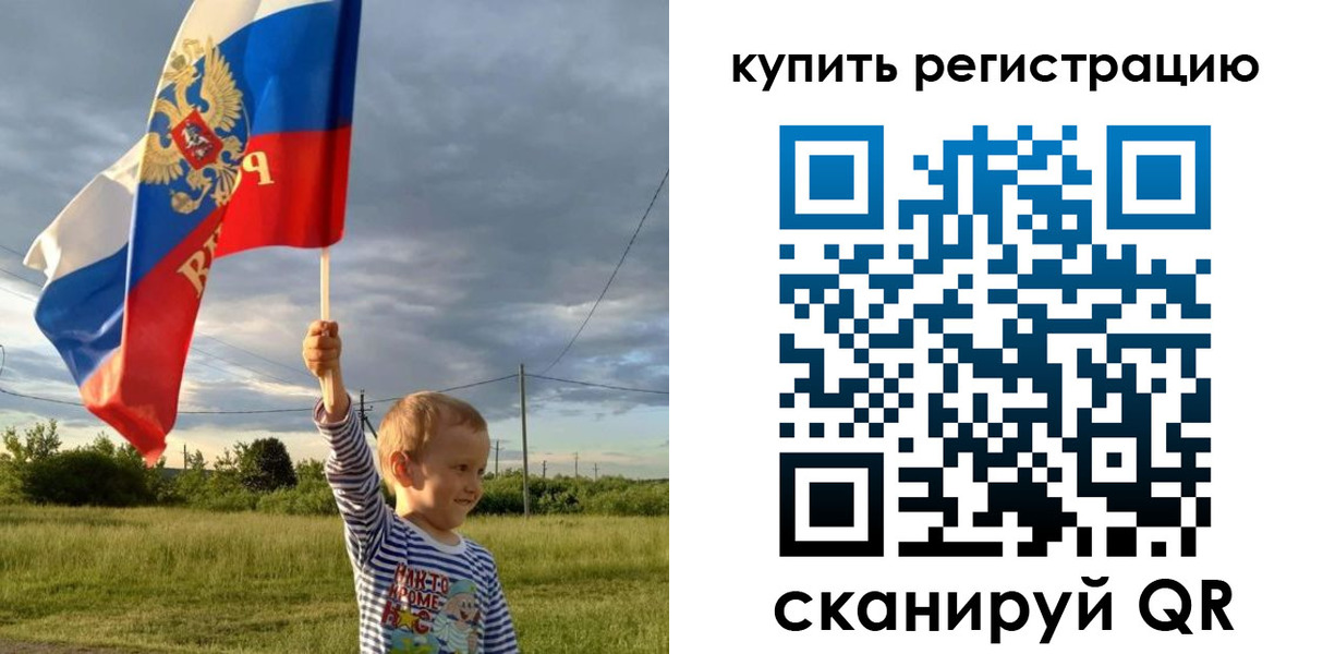 купить прописку в Балахне
