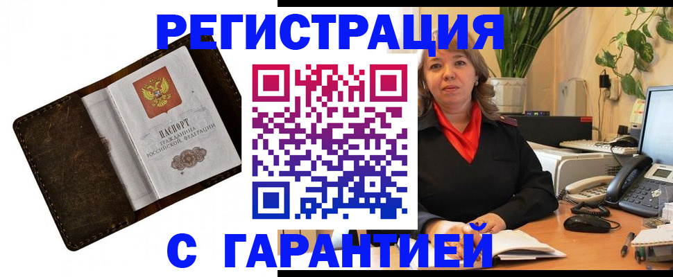 регистрация для школы в Балахне